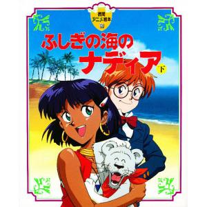 汝(きみ)薫るが如し 上/門田泰明 : bookfanプレミアム - 通販 - Yahoo 