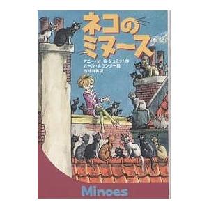 キン肉マン 91/ゆでたまご : bookfanプレミアム - 通販 - Yahoo