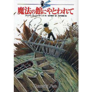 新品 / 鬼滅の刃 公式ファンブック鬼殺隊見聞録 (全2冊) 全巻セット