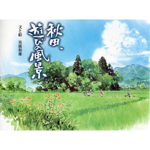 空山基 ガイノイド ラヴトロニクス』 : くうねる堂 - 通販 - Yahoo
