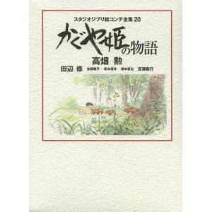 アントカインド/チャーリー・カウフマン/木原善彦 : bookfanプレミアム