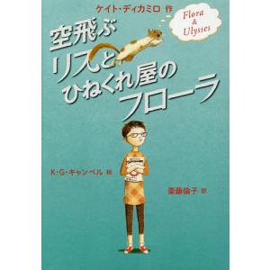 俳優の仕事 俳優教育システム 第1部/コンスタンチン・スタニスラフ