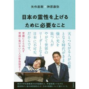 特装版】台湾版 小説『セマンティックエラー 1+2巻』 【語意錯誤1+2特
