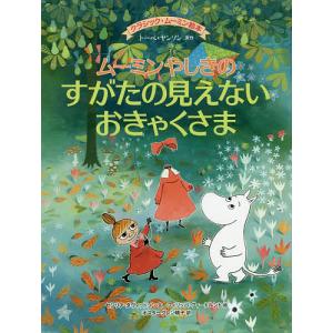 おおきく振りかぶって 36/ひぐちアサ : bookfanプレミアム - 通販