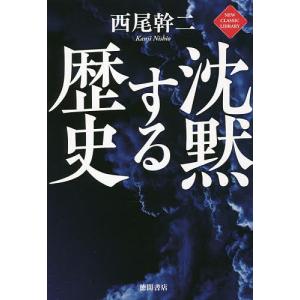 2025 東大入試 プレ問題集 地理歴史［日本史・世界史・地理］ : 学参