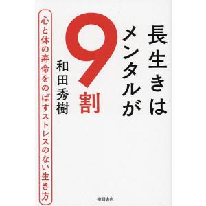 製本大全 裁つ、折る、綴じる。知っておきたい全技術/フランツィスカ