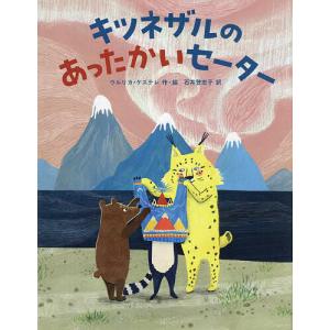 ゴールデンカムイ 28/野田サトル : bookfanプレミアム - 通販 - Yahoo