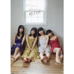 #2i2ラボ #2i2公式ビジュアルブックの商品画像