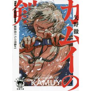 DAGGER OF KAMUI(カムイの剣)(2026/4/7発売)(輸入盤ブルーレイ)[新品