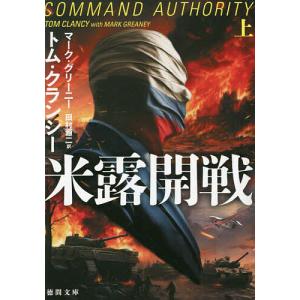 ファイナンス法大全〈下〉 （全訂第2版） : 紀伊國屋書店Yahoo!店