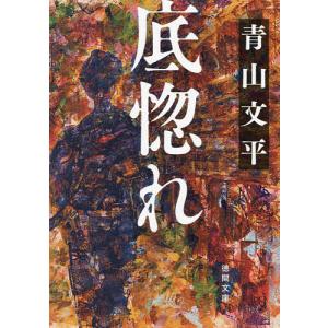 妊娠と授乳 改訂4版 : 有隣堂ヤフーショッピング店 - 通販 - Yahoo