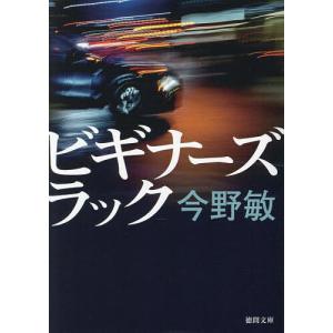 俺はロリコンじゃない! 8/雨蘭 : bookfanプレミアム - 通販 - Yahoo