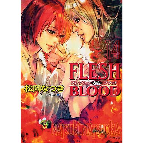 FLESH&amp;BLOOD 14/松岡なつき