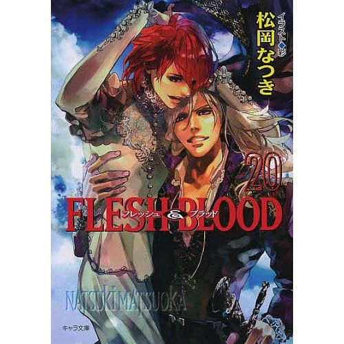 FLESH &amp; BLOOD 20/松岡なつき