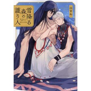 ヒマチの嬢王 19/茅原クレセ : bookfanプレミアム - 通販 - Yahoo