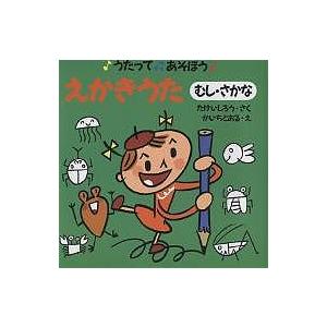 DVDでよくわかる!自彊術 東洋医学をルーツとする日本初の健康体操/自彊