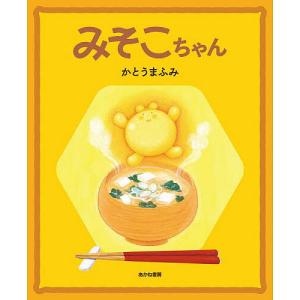 スイミー : 知育玩具・ギフト コンセル公式 - 通販 - Yahoo!ショッピング