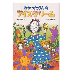 教理研究身上さとし : おさしづを中心として 改訂第五版 : 株式