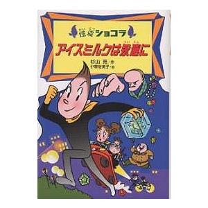 新品 / 岡田淳こそあどの森の物語完結セット(全12巻セット) : 漫画全巻