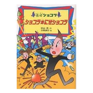 ★岡田淳　こそあどの森の物語　全12巻完結セット！ Amazon.co.jp: こそあどの森の物語 完結セット : 岡田淳: 本