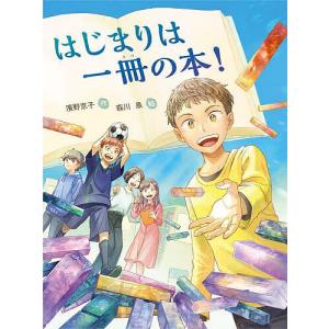 集英社（SHUEISHA） 新品 / リアル REAL (1-17巻 最新刊) 全巻セット