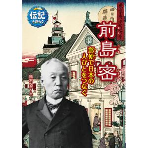 東大の英語要約問題UNLIMITED/竹岡広信 : bookfanプレミアム - 通販