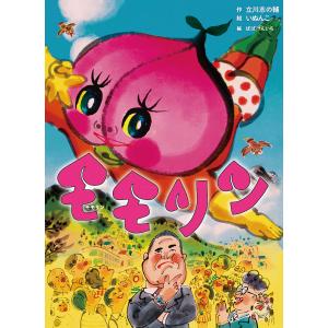 ソニーミュージック（Sony Music） 立川志の輔 らくごのごらく全集