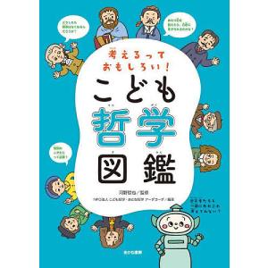 京大入試詳解25年数学文系 2025〜2001 / 駿台予備学校