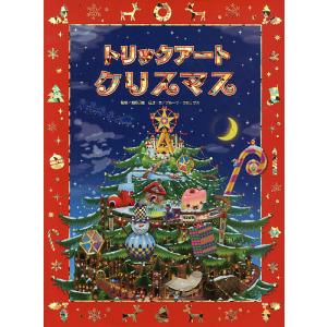 「美品」トリックアートアドベンチャー(全8巻セット) しかけ絵本 プレゼント 美品」トリックアートアドベンチャー(全8巻セット) しかけ絵本