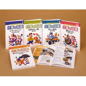 言葉図鑑　全巻セット 7105jzkNBBL._AC_UF1000,