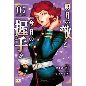 新品 / カードキャプターさくら クリアカード編 (1-16巻 全巻) 全巻