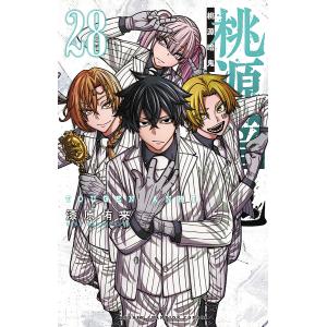 〔予約〕桃源暗鬼 28の買取情報