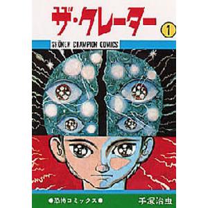 新品 / 岳 完全版 (1-9巻 全巻) 全巻セット : 漫画全巻ドットコム