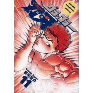 完全版 グラップラー刃牙 BAKI 全24巻 板垣恵介 中古コミック 漫画