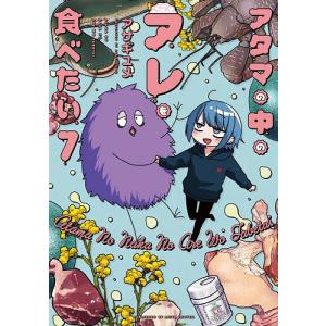 風の大地 全英オープン編4 特装版/坂田信弘/かざま鋭二 : bookfan