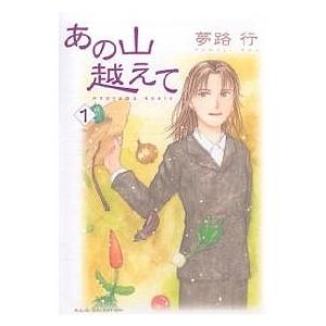 中古 予約商品 あっぱれ！浦安鉄筋家族 1〜24巻 までの全巻セット