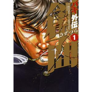 予約商品】ノラガミ コミック 全巻セット（全27巻セット・完結