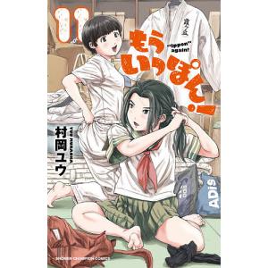 ヤンキーJKクズハナちゃん 31/宗我部としのり : bookfanプレミアム