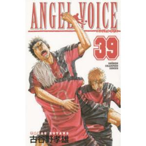 新品 / ANGEL VOICE エンジェルボイス (1-40巻 全巻) 全巻セット