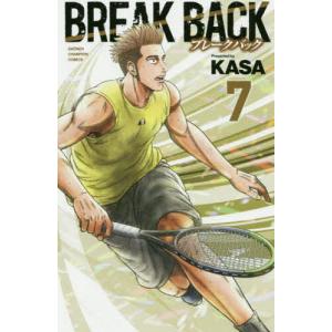 BREAK BACK 7/KASA