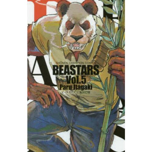 BEASTARS Vol.5/板垣巴留