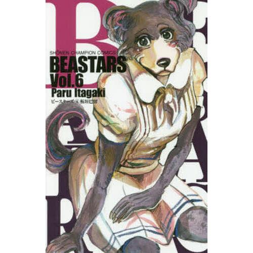 BEASTARS Vol.6/板垣巴留