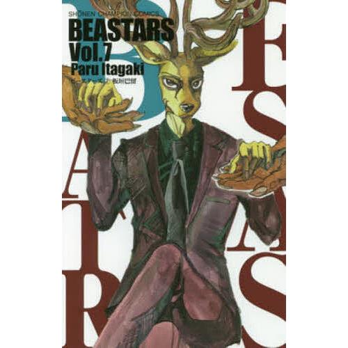 BEASTARS Vol.7/板垣巴留