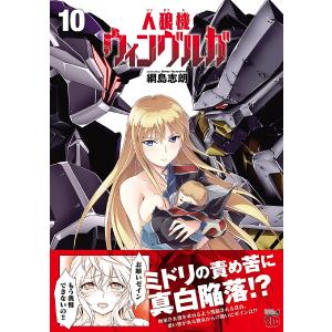 朝霧カフカ 文豪ストレイドッグス (27) COMIC : タワーレコード Yahoo