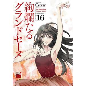 DVD BOOK 春風亭一之輔 十五夜 : bookfanプレミアム - 通販 - Yahoo