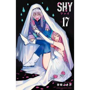 SHY 17