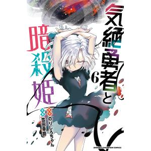 カナン様はあくまでチョロい 7/nonco : bookfanプレミアム - 通販