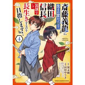 Xblush Autumn Issue 玉森裕太表紙【表紙パターンあり】 言語：中国語
