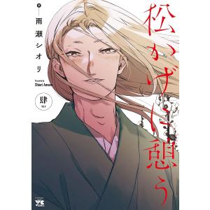 ナインピークス 17/平川哲弘 : bookfanプレミアム - 通販 - Yahoo
