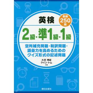 駿台 化学頻出問題 テキスト 2024 夏期 松浦寛之 014m0D : ブックス